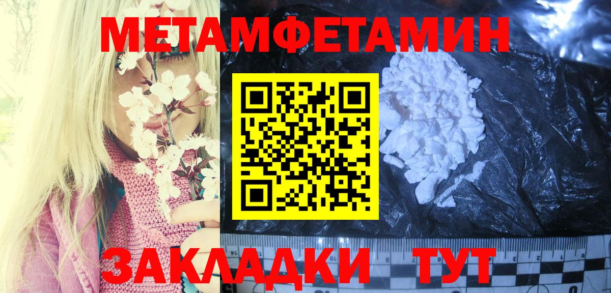 Амфетамин Розовый Саранск