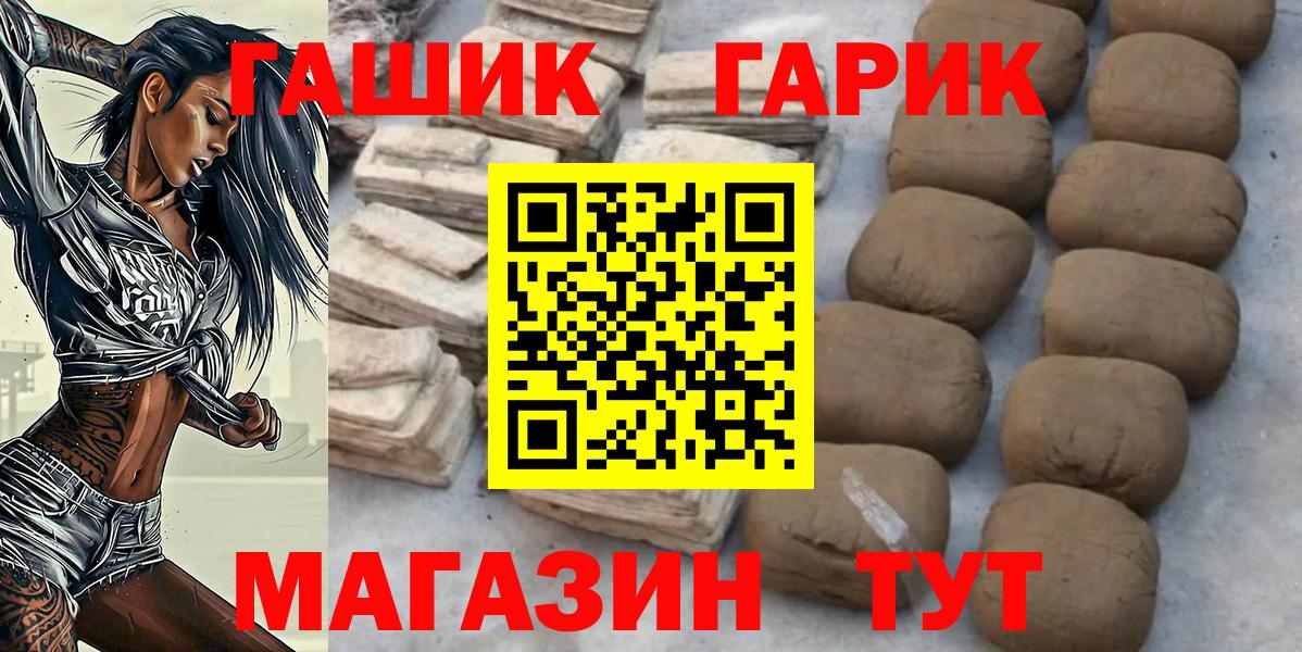 ГАШ Изолятор Саранск