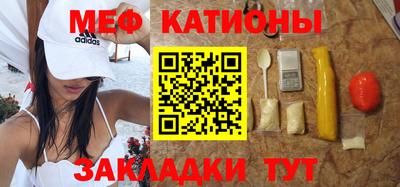 шишки Можайск
