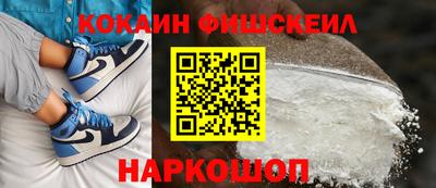 кокаин VHQ Нарткала