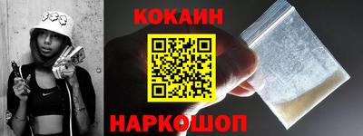 шишки Нальчик