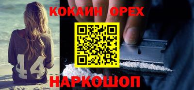 мефедрон мука Наро-Фоминск
