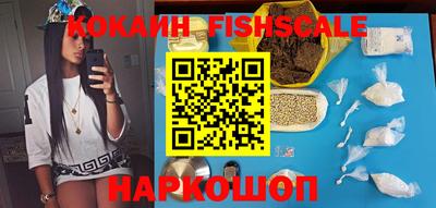 мефедрон мука Наро-Фоминск