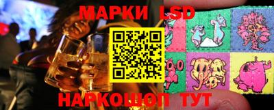 шишки Нальчик
