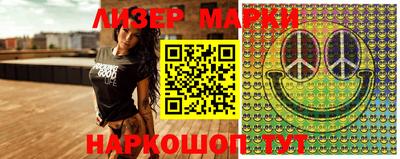 мефедрон мука Наро-Фоминск