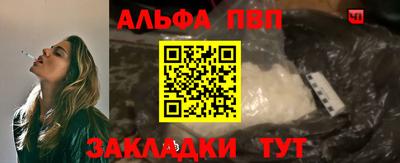 мефедрон мука Наро-Фоминск