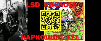 шишки Нальчик