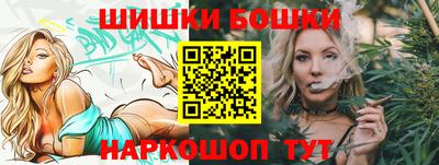шишки Нальчик