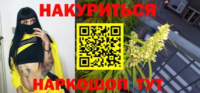 шишки Нальчик