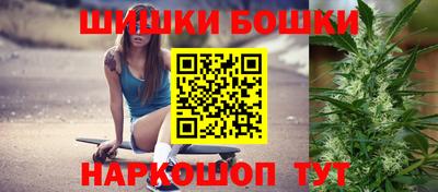 шишки Нальчик