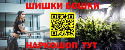 мефедрон мука Наро-Фоминск