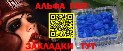 мефедрон мука Наро-Фоминск