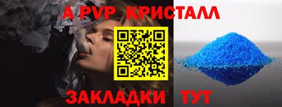 шишки Нальчик