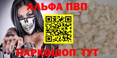 мефедрон мука Наро-Фоминск