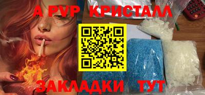 шишки Нальчик