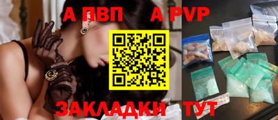 шишки Нальчик