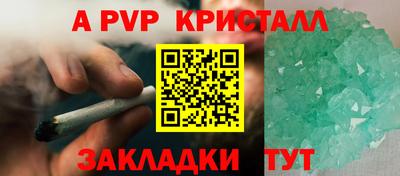 кокаин VHQ Нарткала