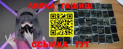 шишки Нальчик