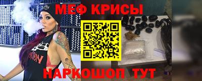 шишки Нальчик