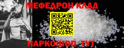 шишки Нальчик
