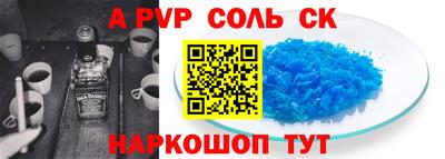 шишки Нальчик