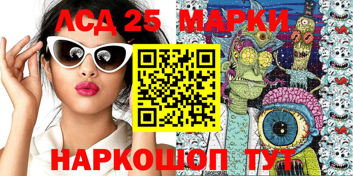 Марки NBOMe 1,5мг Саранск